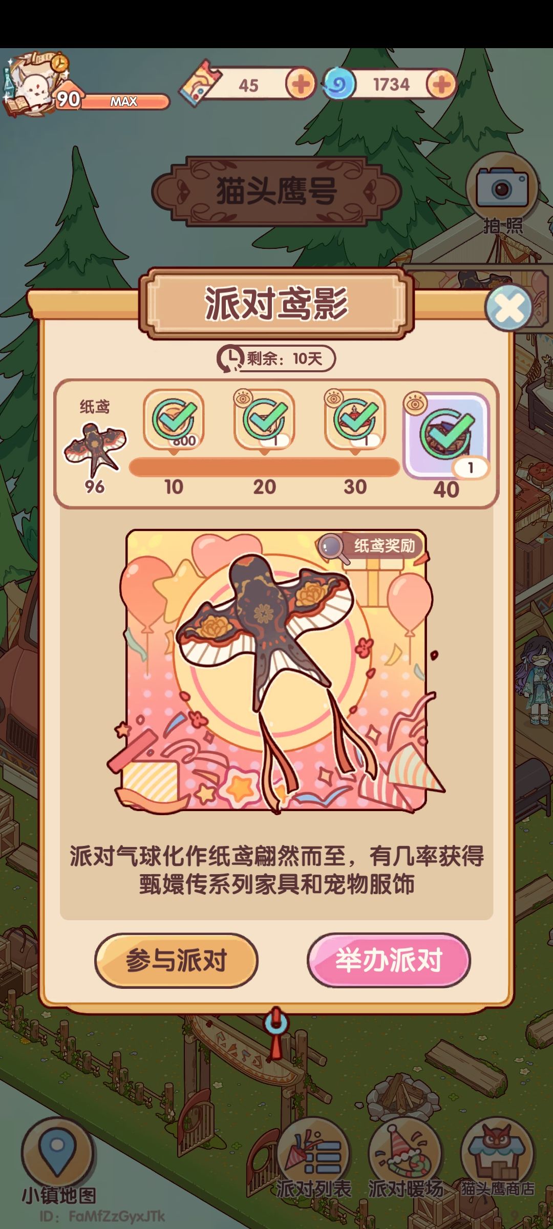 (´⌒`。) 这回爆率好奇怪,持续时间又短 2