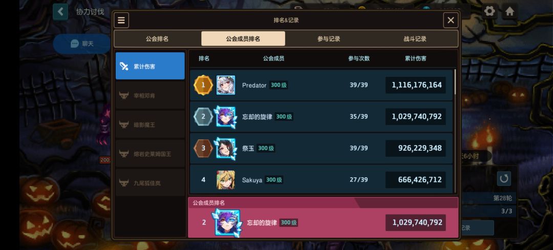 求个前百工会 1