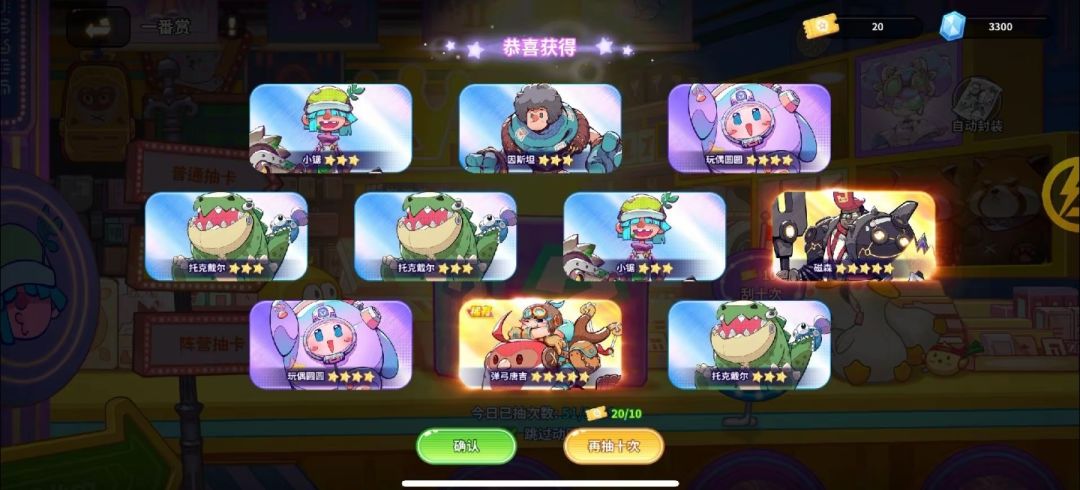 【攻略征集】体验心得,角色评测,玩法探讨 1