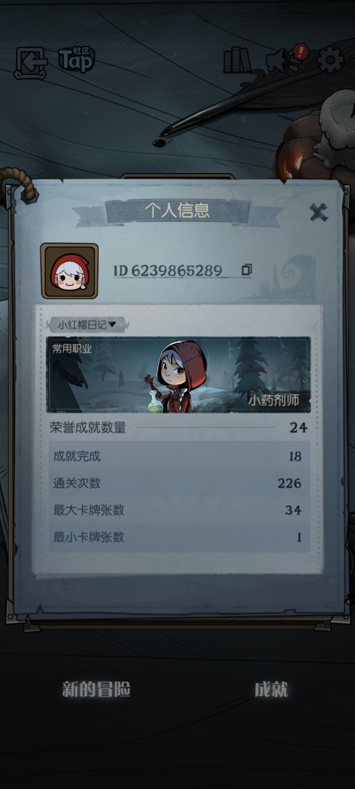 场次好像比想象中要少很多截图