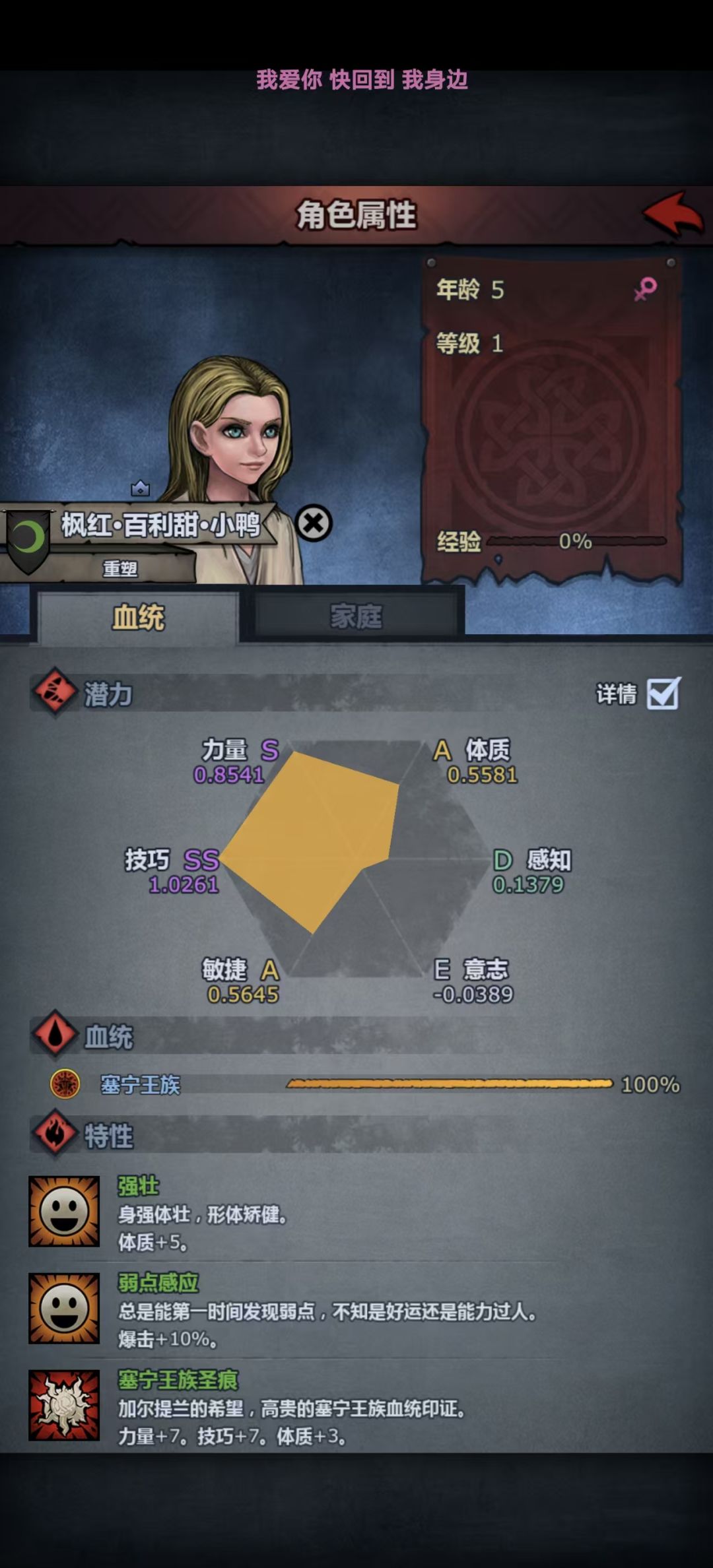 哪个好一点不想配了好累 1