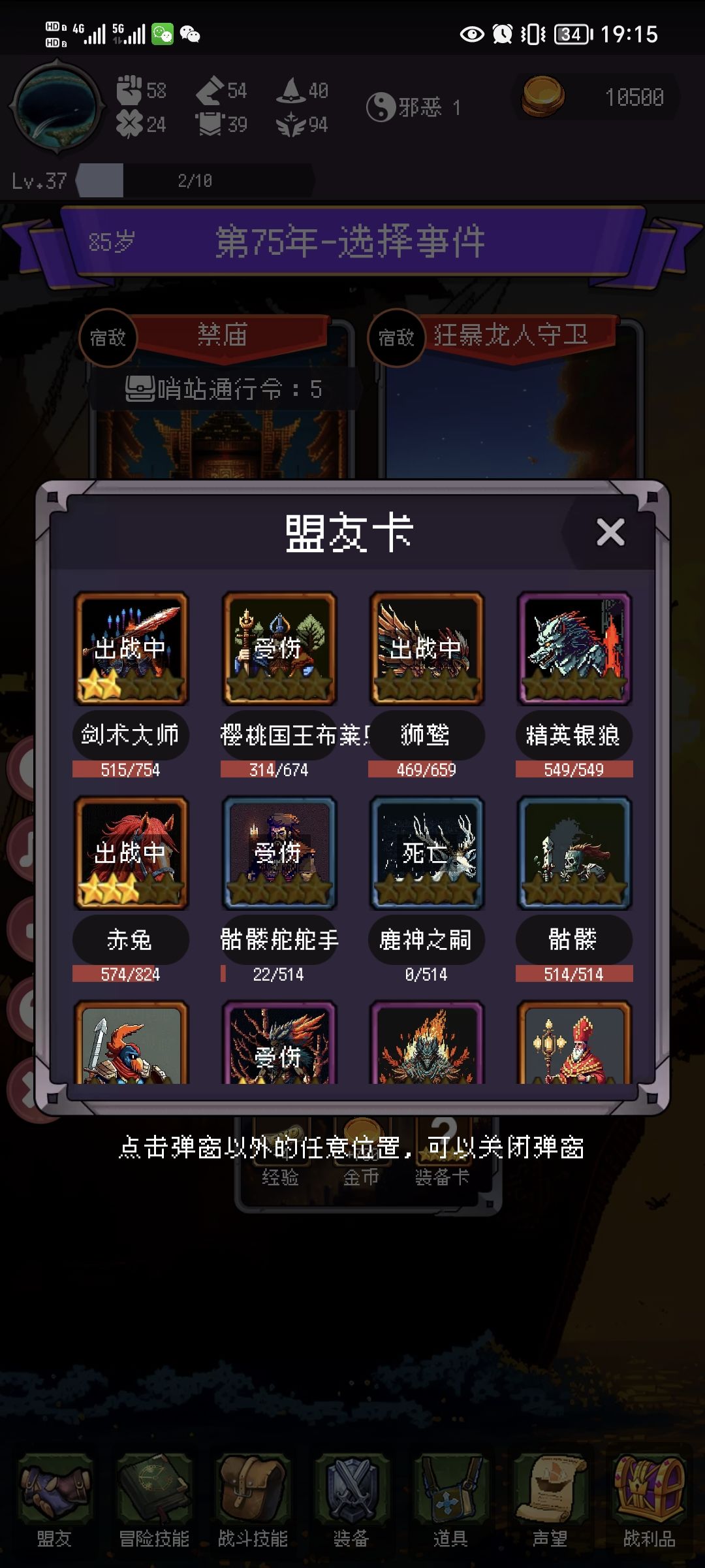 更离谱的数值怪出现了…… 1