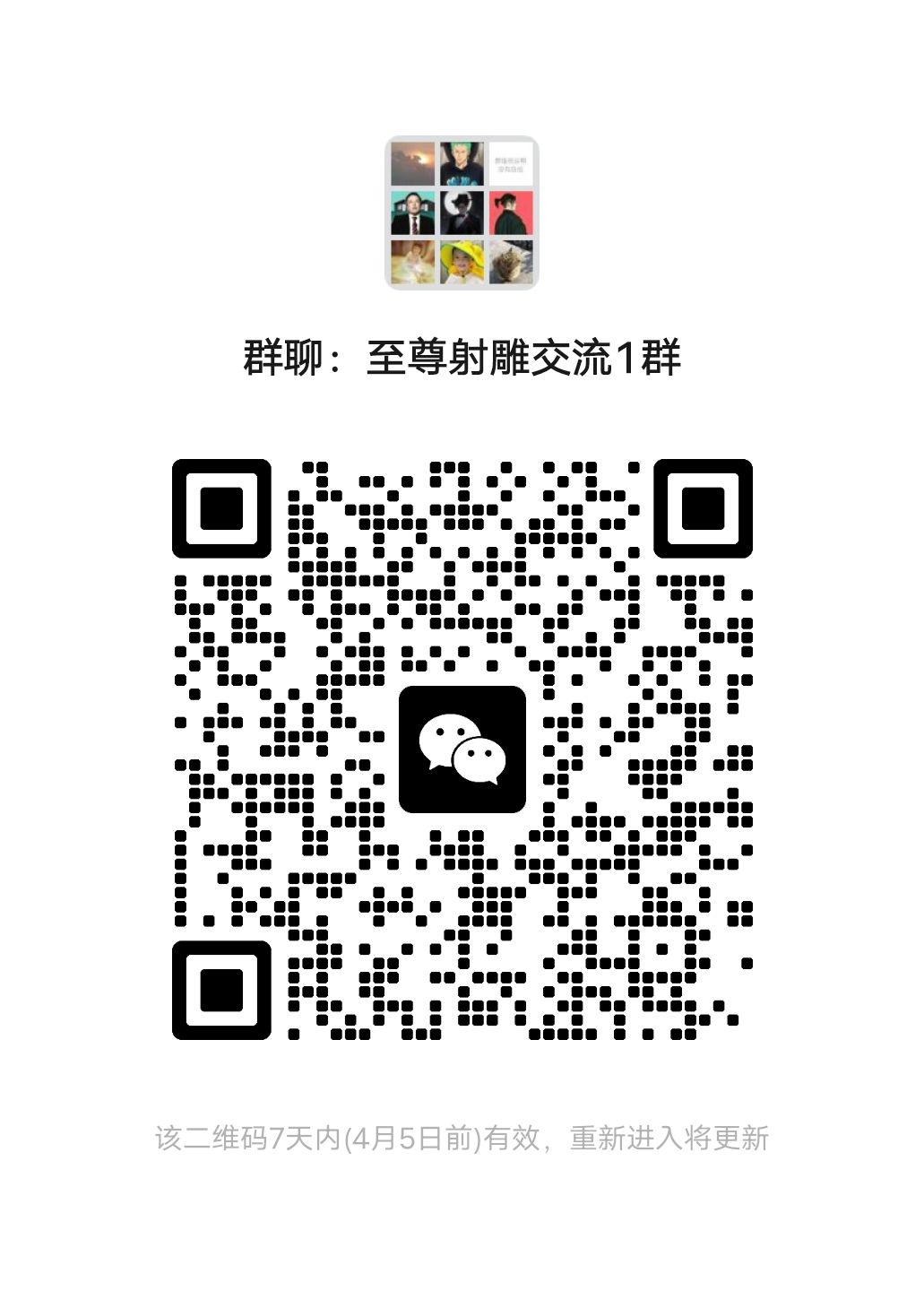 找小伙伴一起 1