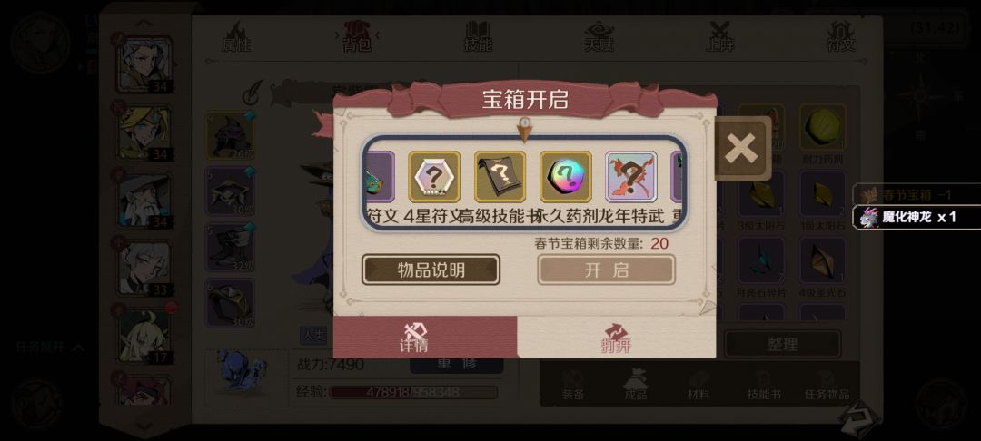 求超越 1