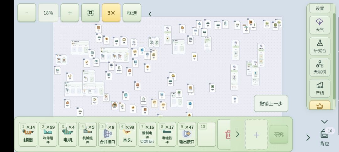 动态图片 3
