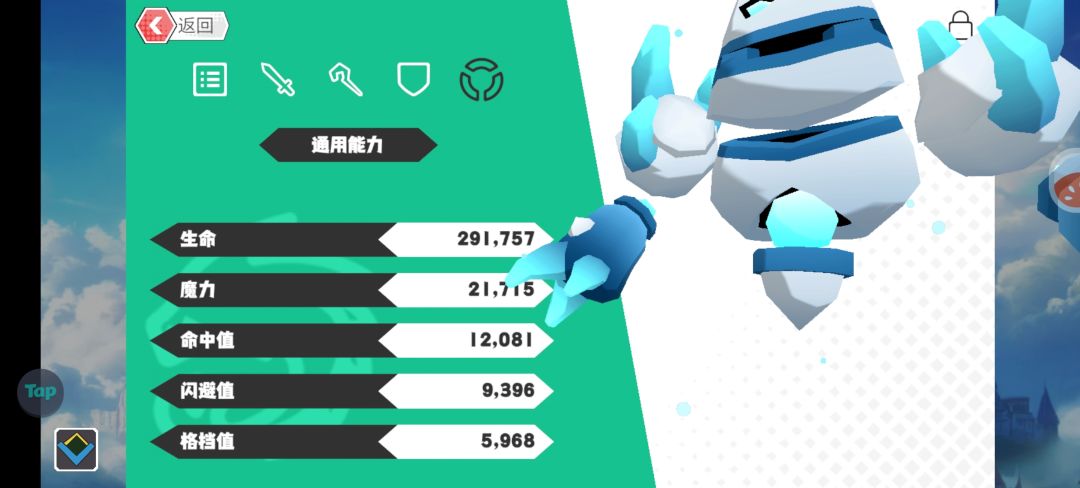 有黑丝看吗? 1