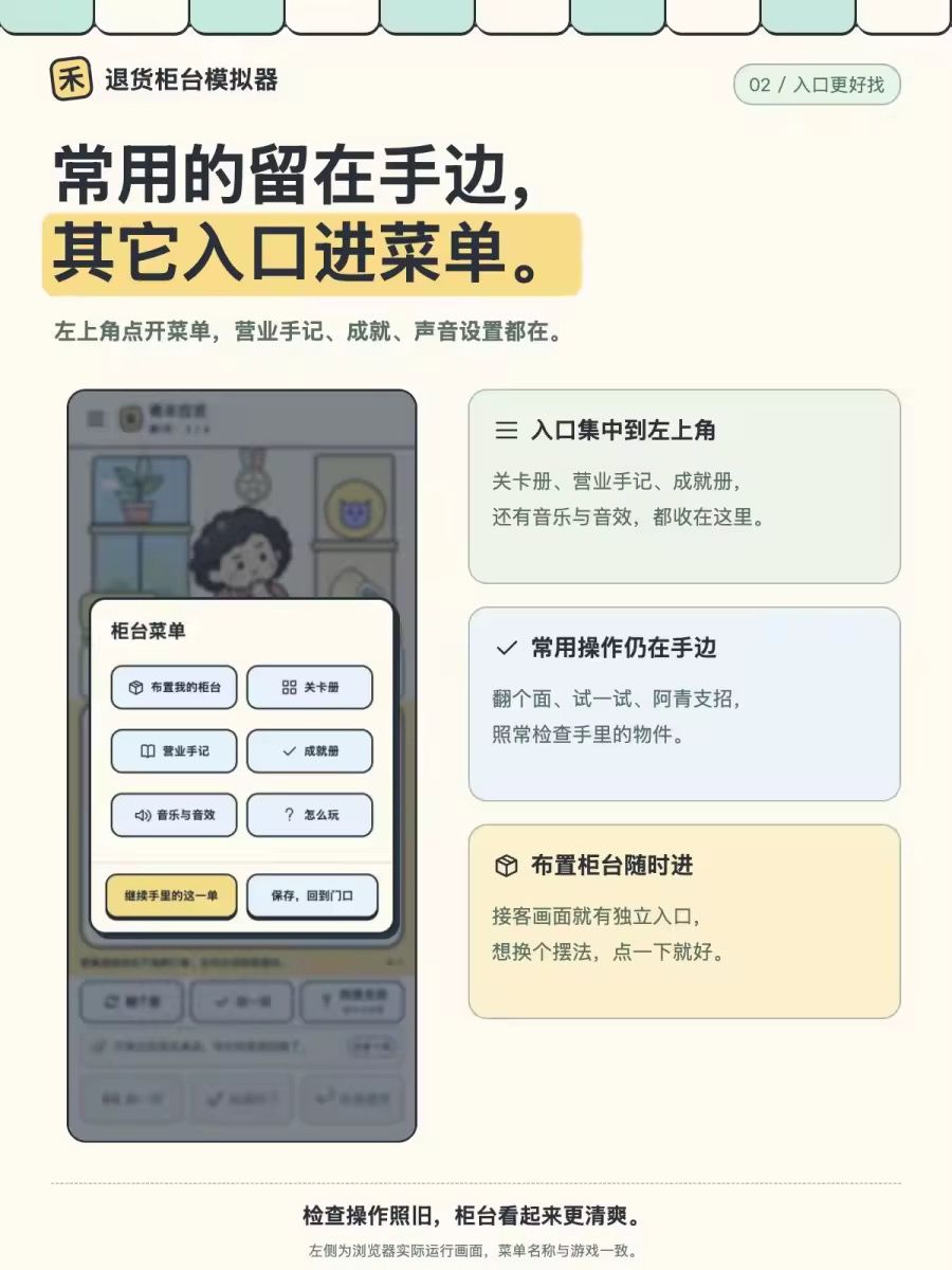 更新公告 3