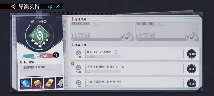 不知道大伙感觉如何，我玩的挺困的截图