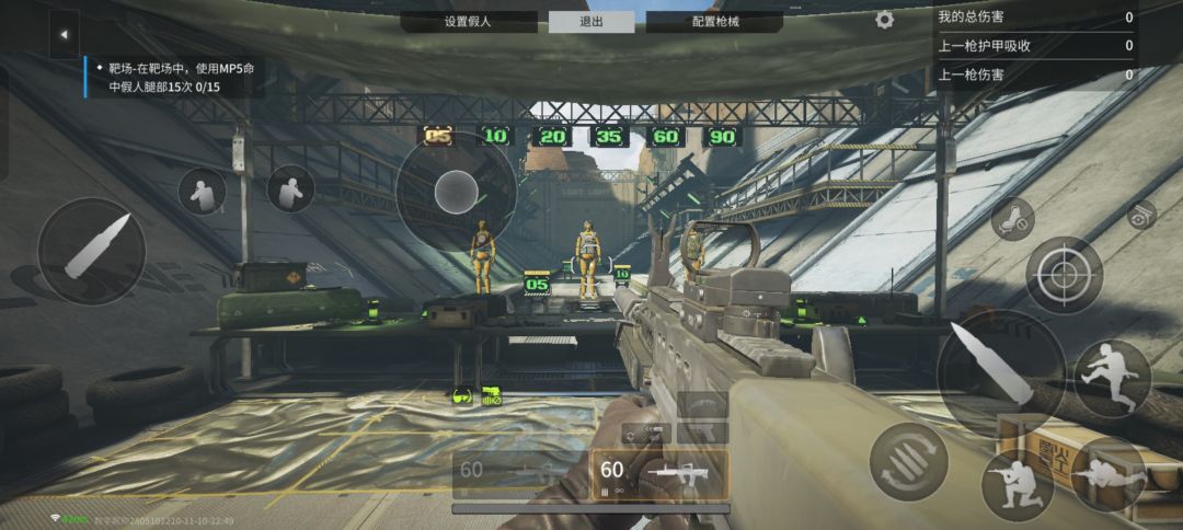 这……这不对吧! 3