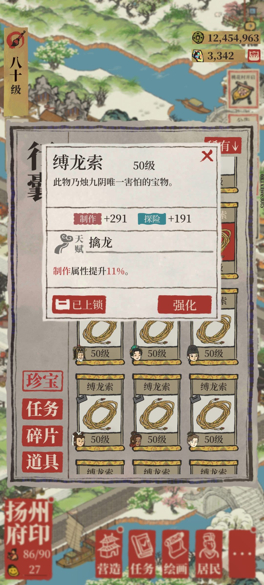 专属宝物,有些还不如普通金色。 5