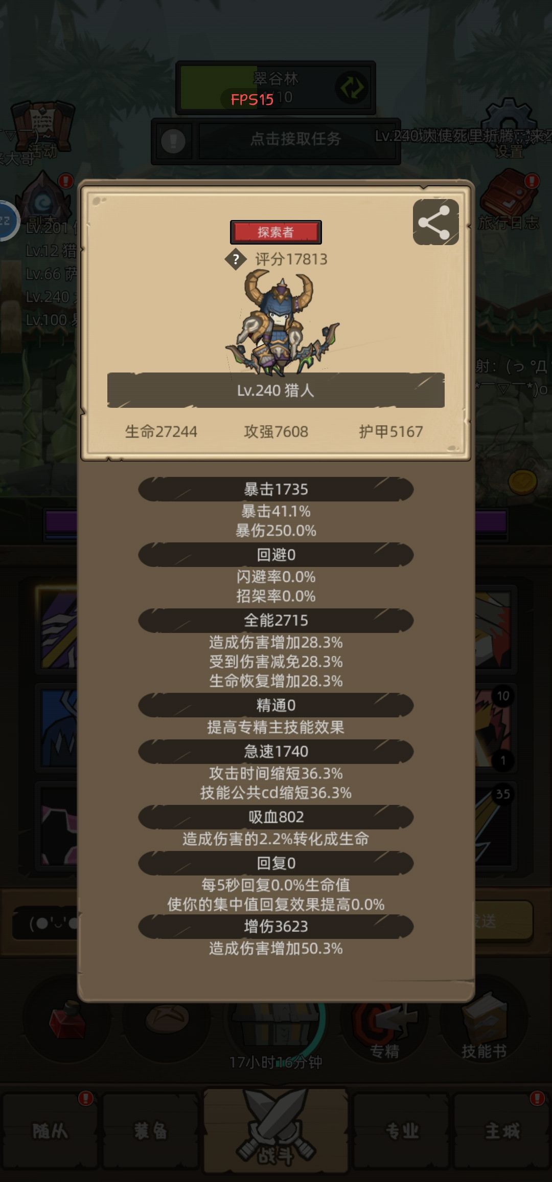 我的名片 1