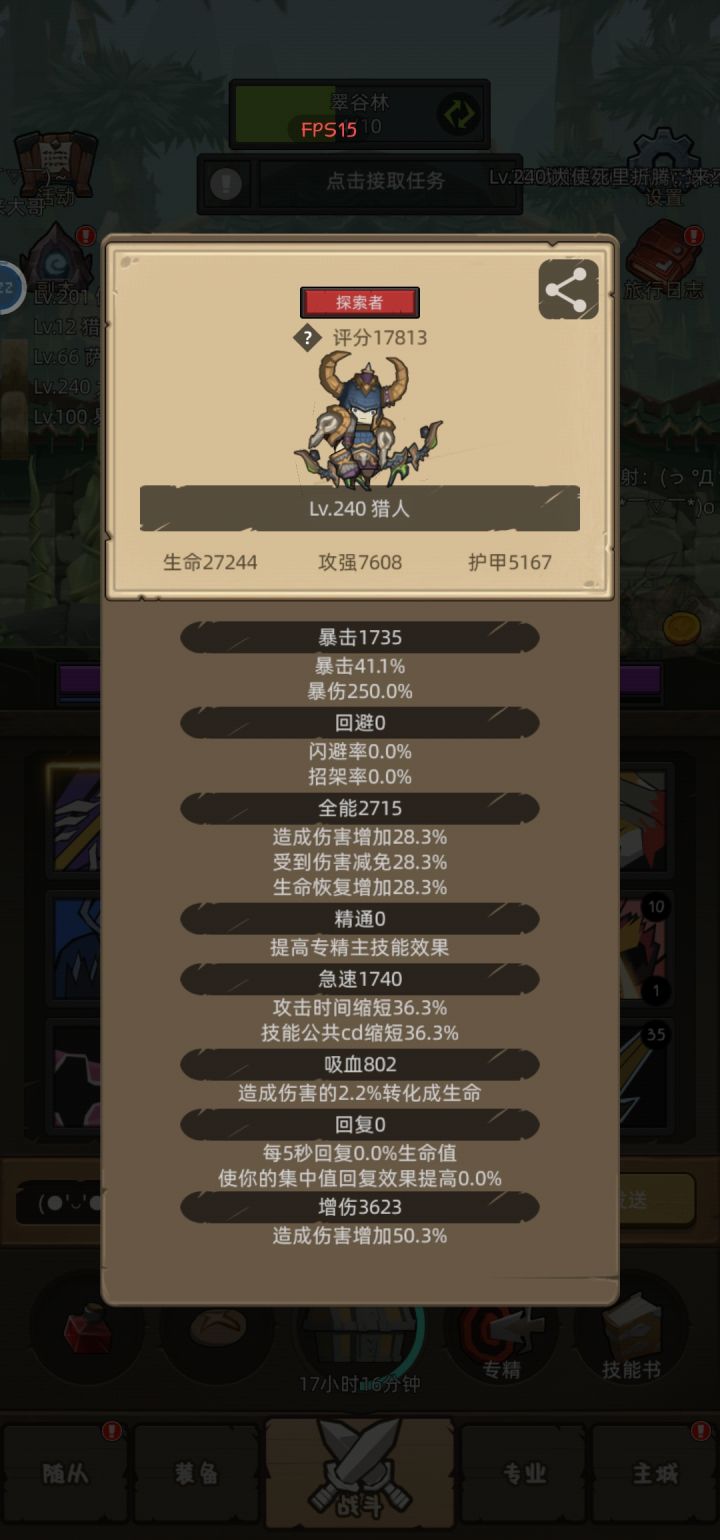 我的名片截图