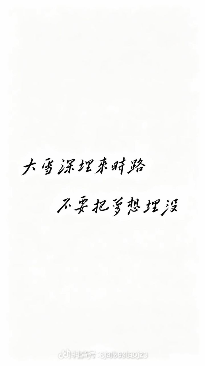 二战考研的日常截图