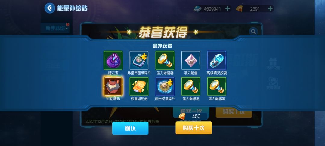 先欧后非 3