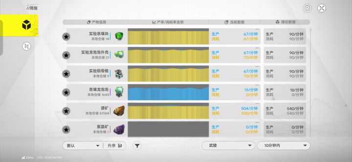 笨办法截图