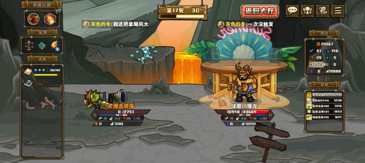 一局回十几万血真恐怖截图
