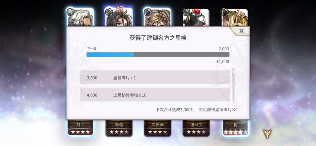 退坑半个月的待遇? 2