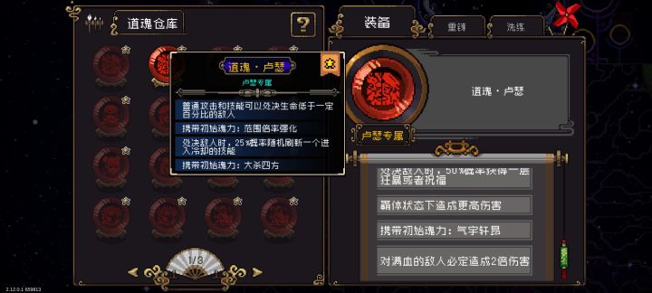 是不是可以爽玩了截图