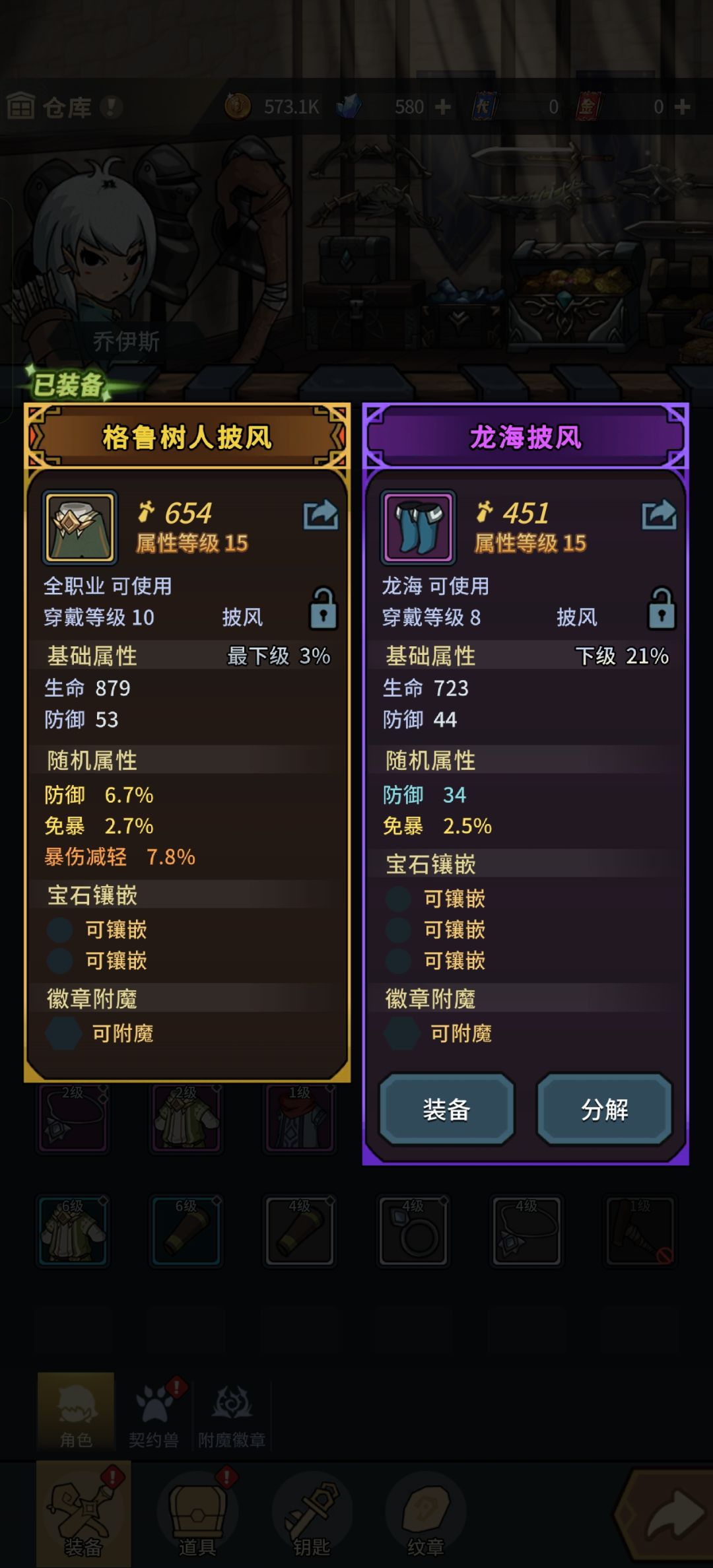 背个鞋子脚上裹披风的龙海他来了 1