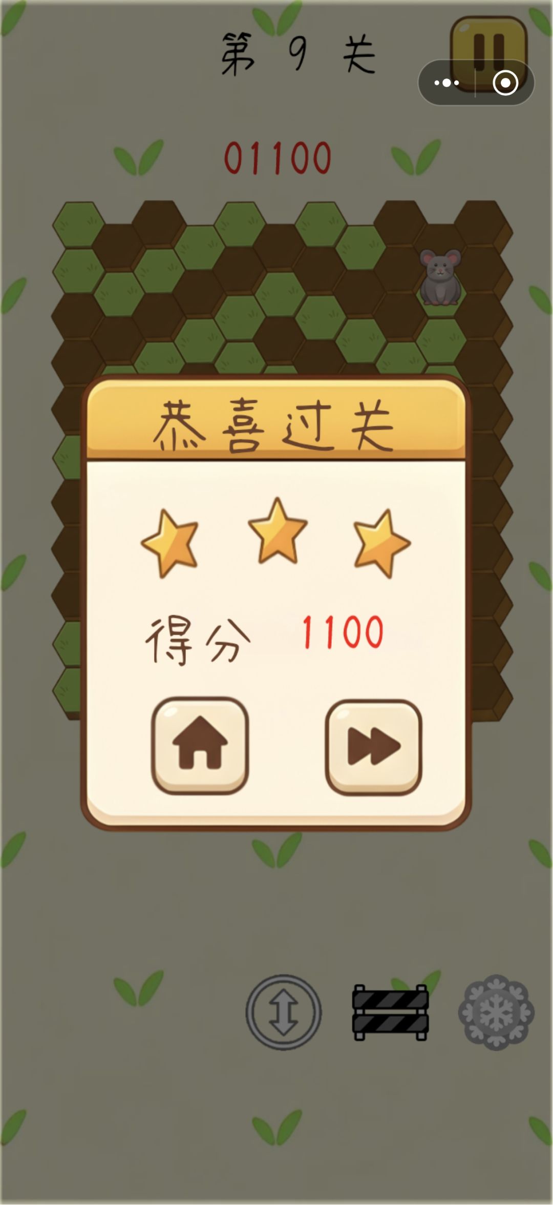 也是玩上迷宫了 4