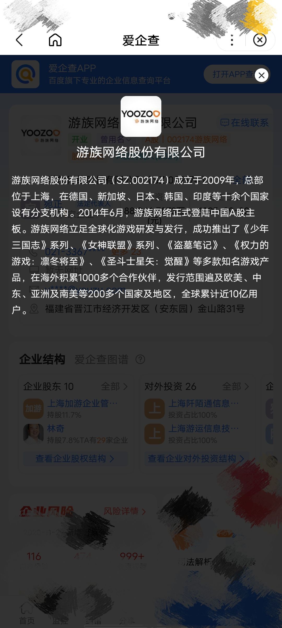 不是吧,阿Sir这至于疯吗? 6