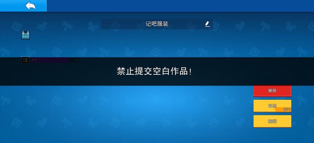我要。蛇。蛇。蛇。 2