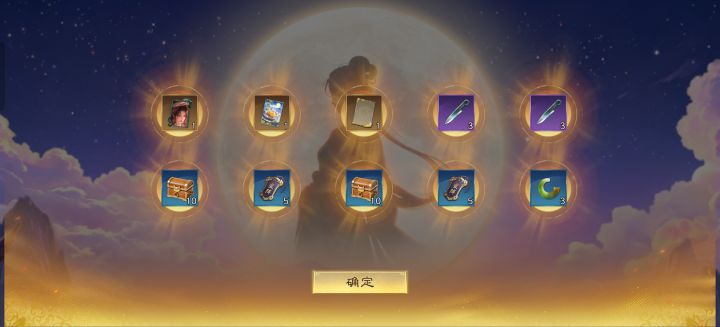 免费十连这一块截图