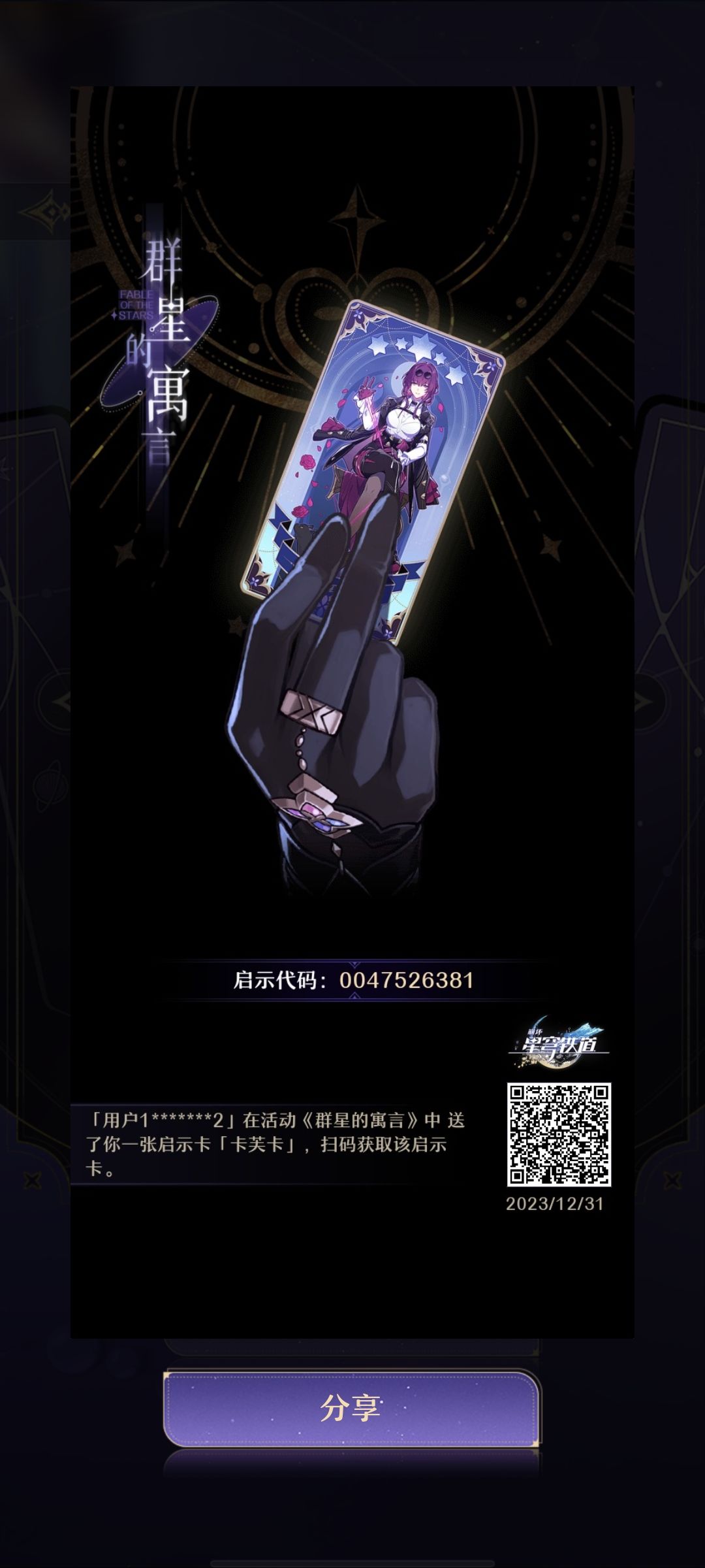 齐了 多的可以自取。 4