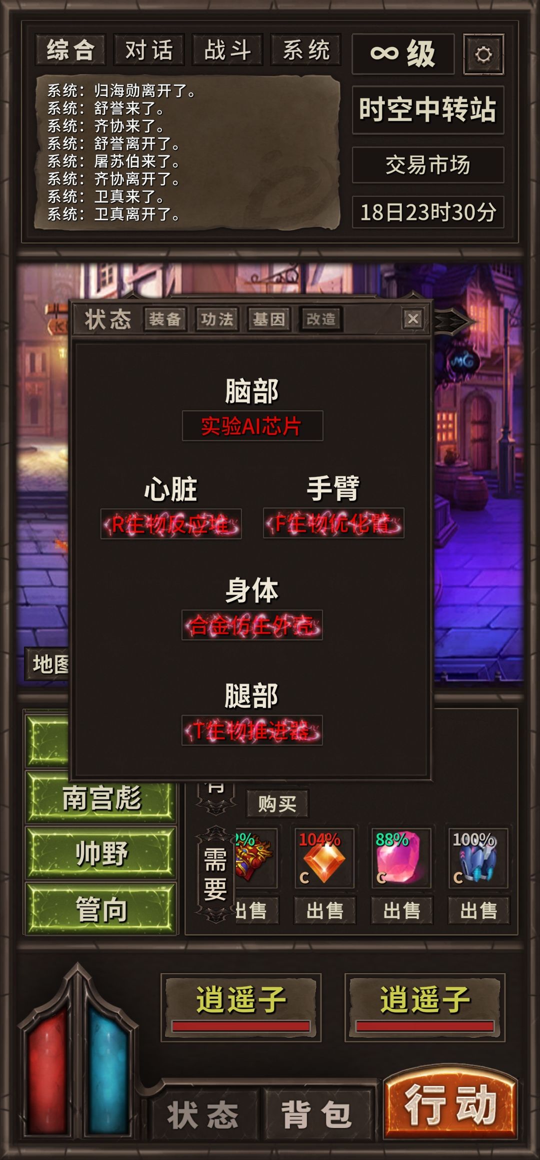 接近极限了。 3
