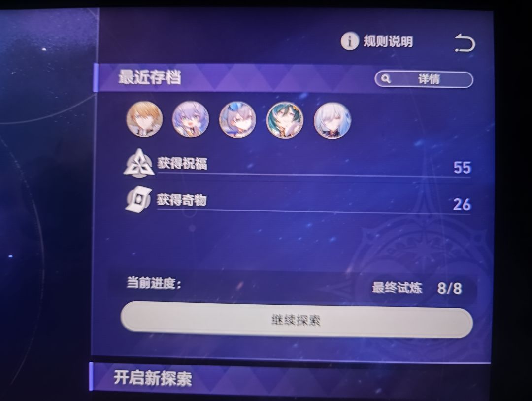 满分啊兄弟们我终于满分了 2