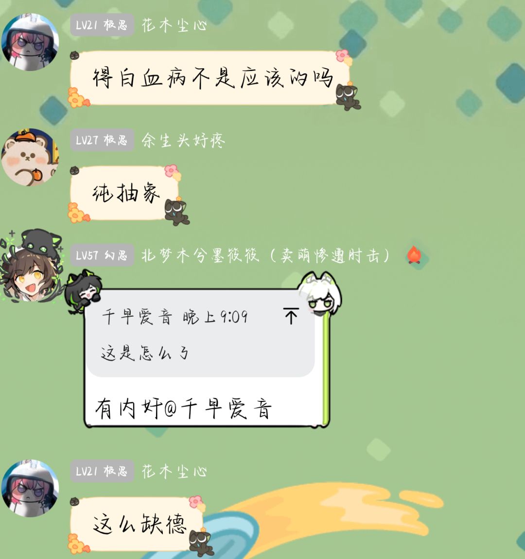 你们要的图 10