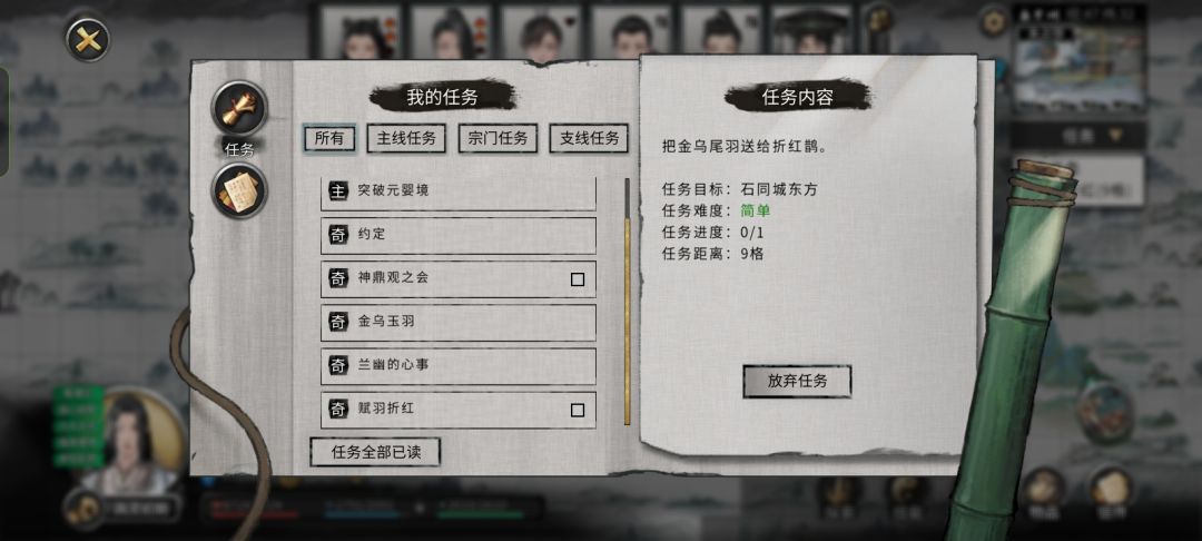 给还是不给? 1