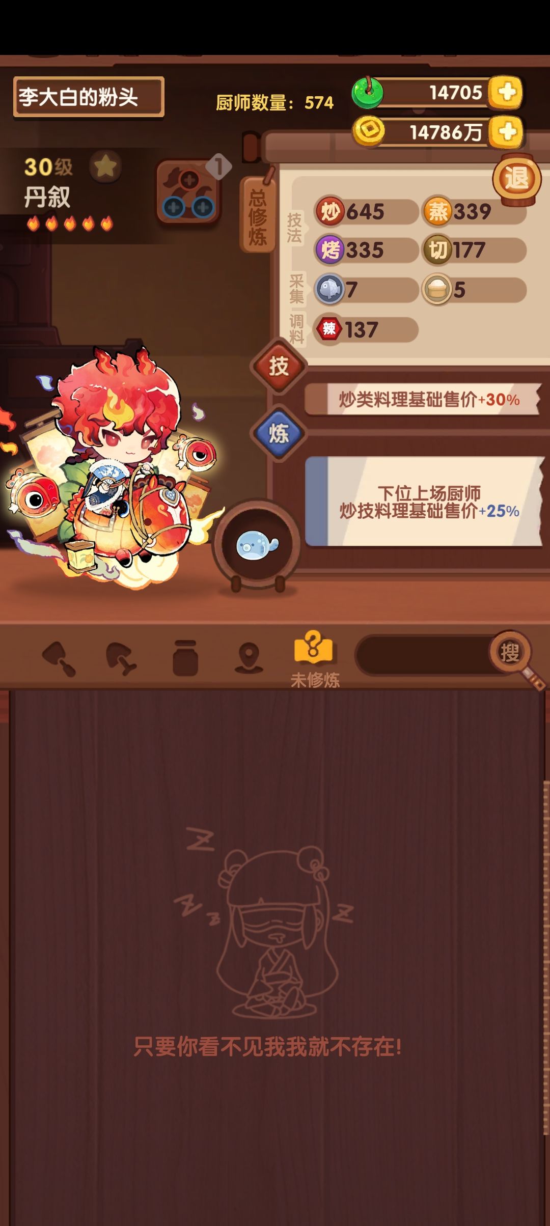 阶段性胜利✌🏻 1