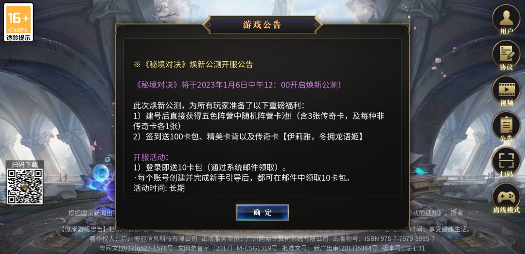 动态图片 1