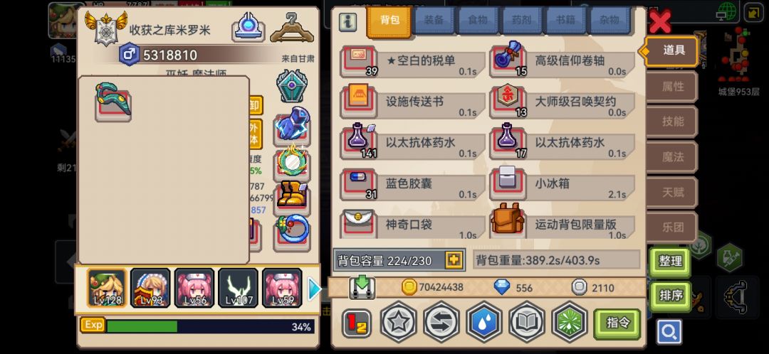 想法很美好现实很骨感,什么时候优化自动 3
