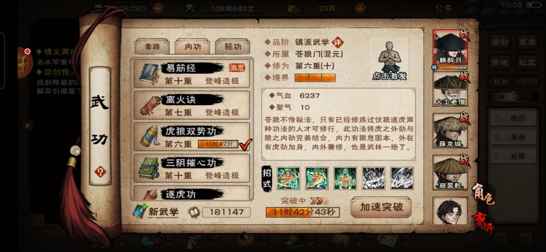 求助大佬。要不要判门? 1