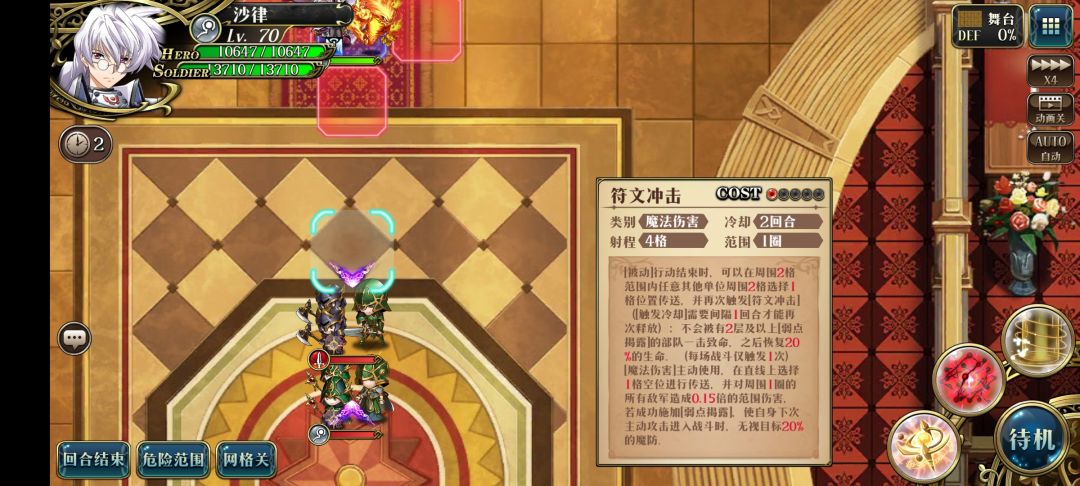 沙律新角色前瞻关卡双成就截图