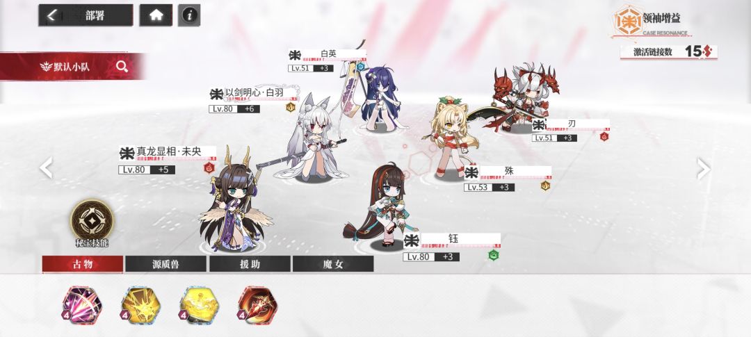 不知道下一步要搞啥了 2
