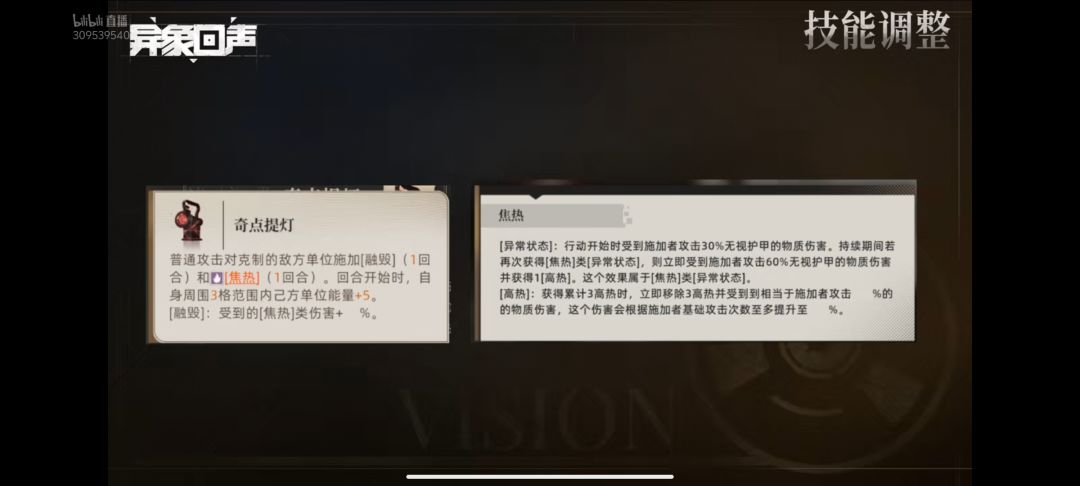 9.15直播情报 13