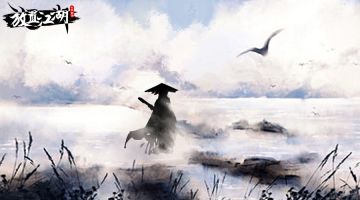 《放置江湖》社区投稿奖励计划