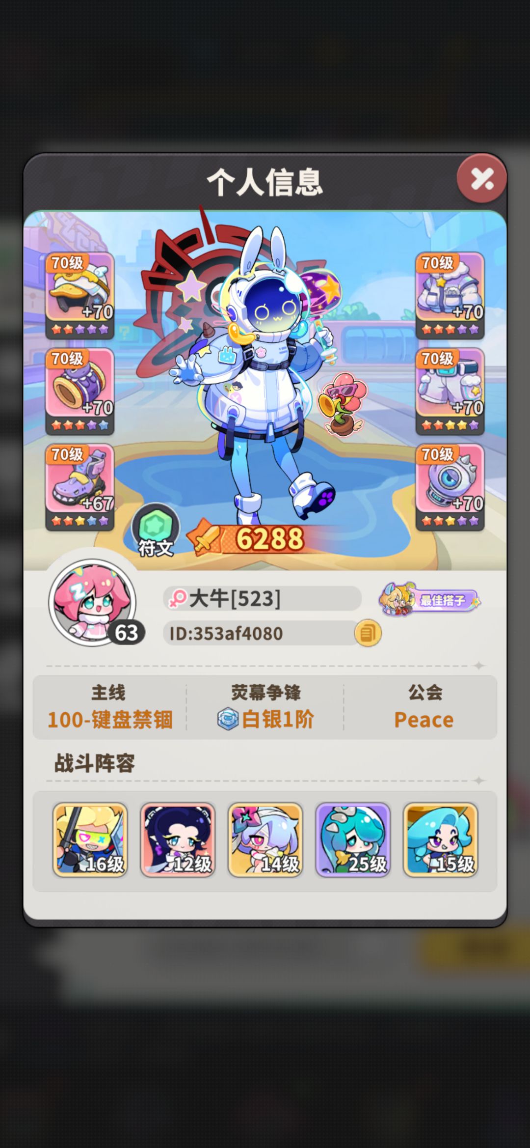 出无视了 3