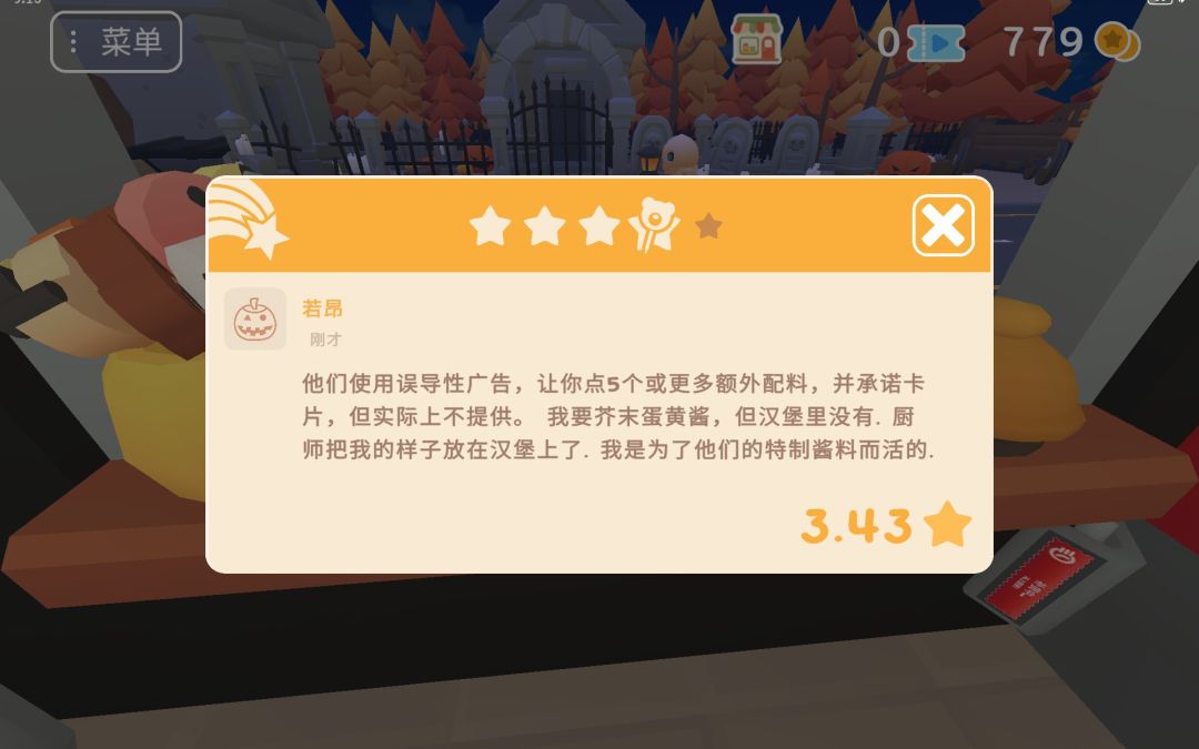 动态图片 4