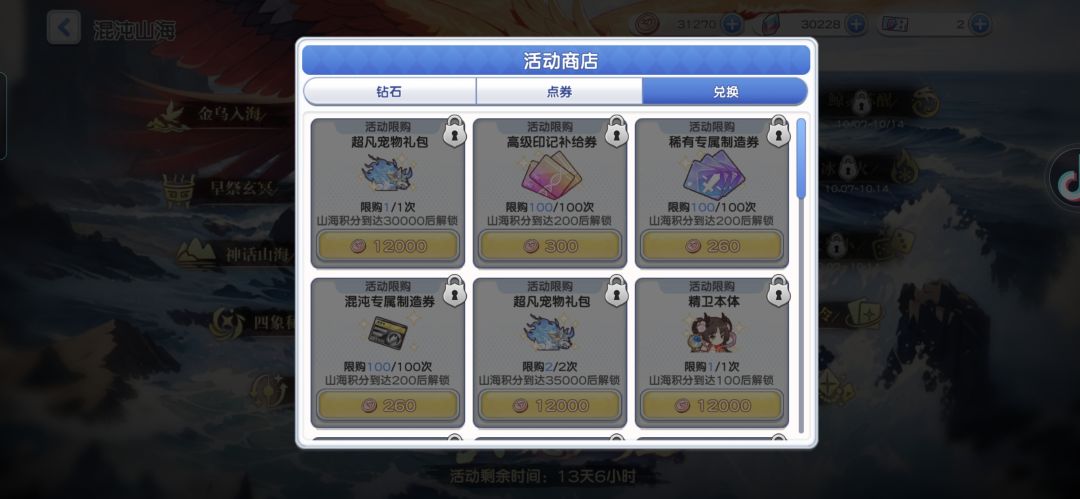 又是逆天bug 2