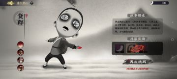 鹅鹅鹅 龟缩攻略