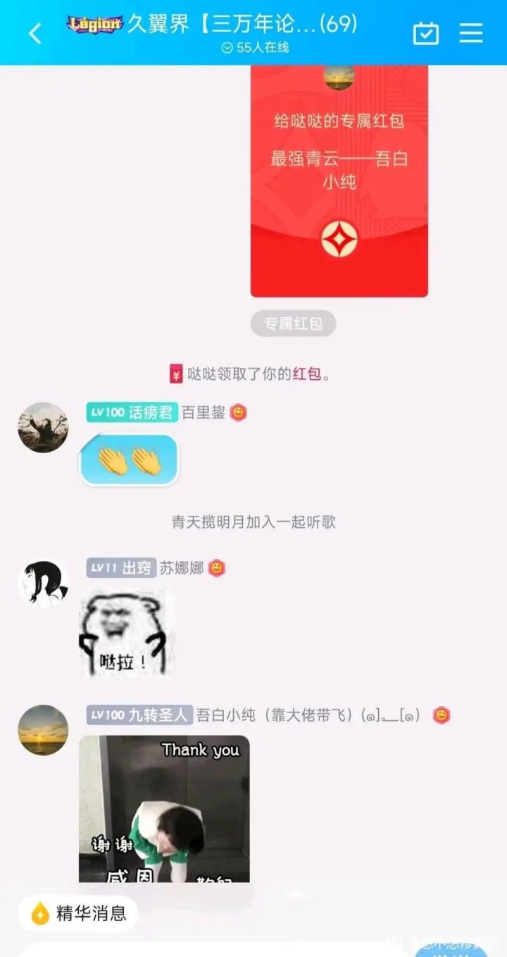罢了…你要的剧本后续:20万氪区一惨遭傲娇小真绝玩弄于股掌截图