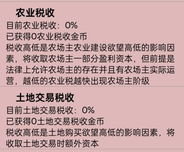 5.16版本特色攻略