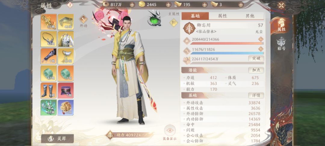 从开区到现在 3