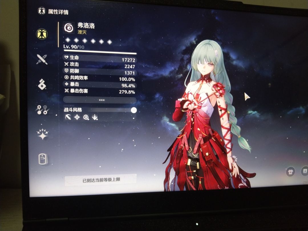 01弗洛洛单通中塔 2