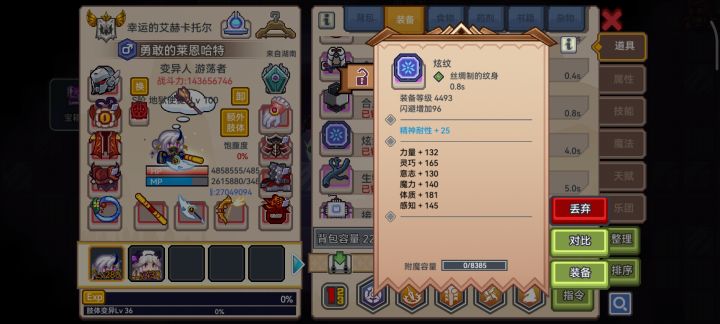今天又出了截图