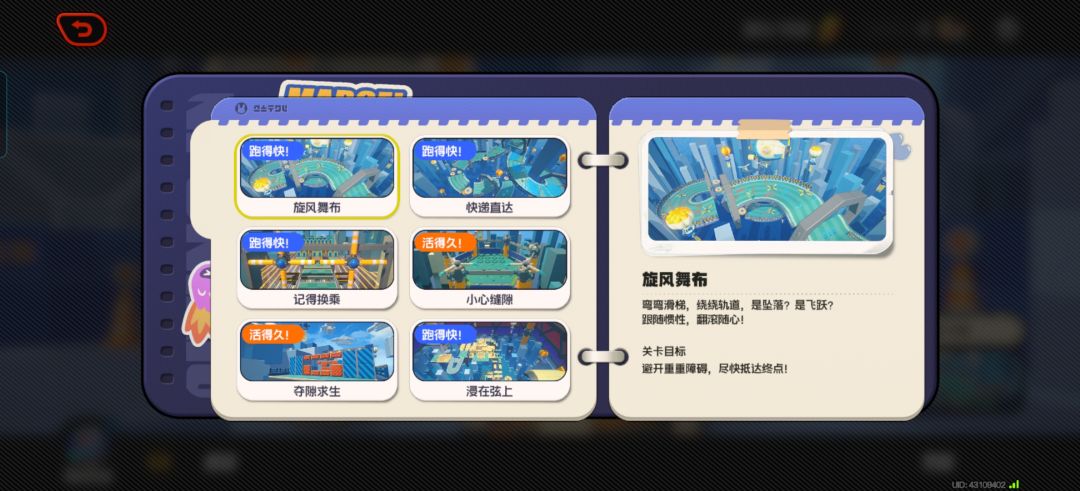《邦布派对》 2